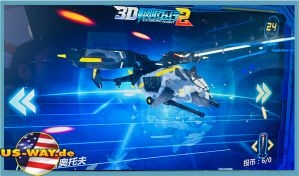 FS-2095 3D Extreme Flight 2 – 3D-Flugsimulator