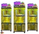 FS-5109 Fancy TOYLAND Prize Vending Machine