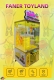 FS-5109 Fancy TOYLAND Prize Vending Machine